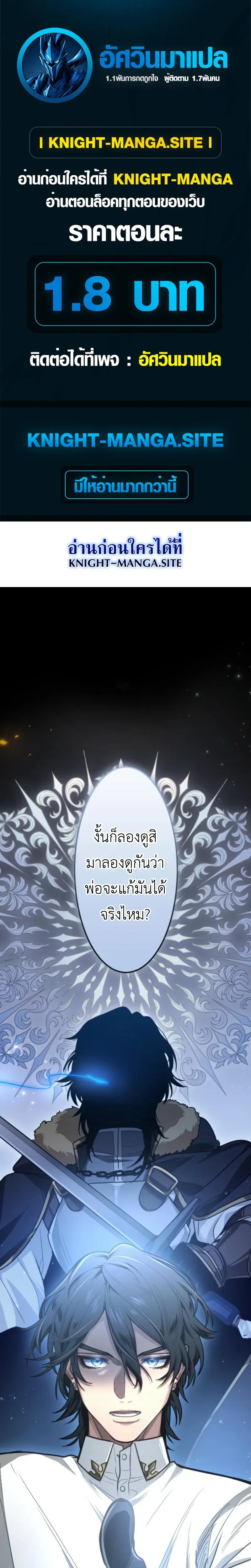 หน้าที่ 1