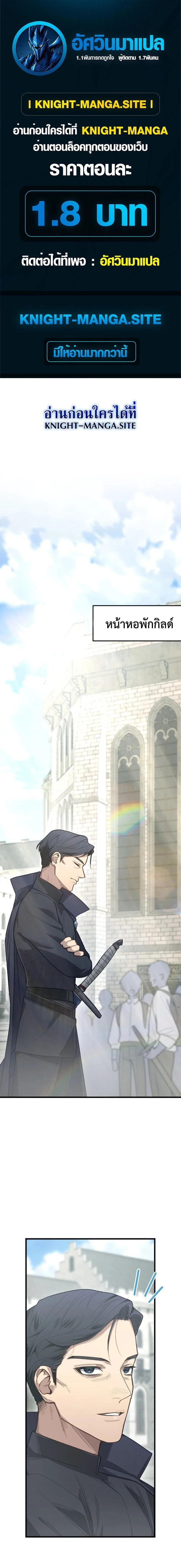 หน้าที่ 1