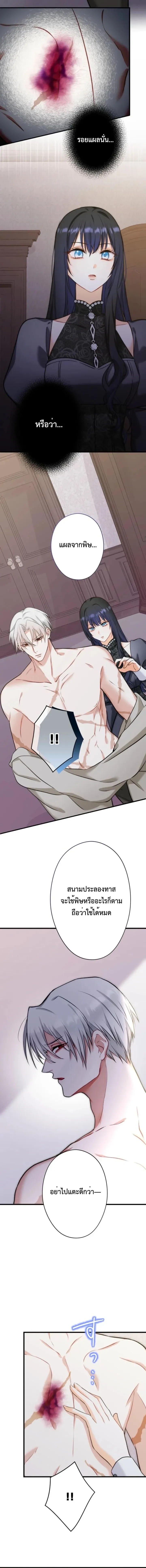 หน้าที่ 19