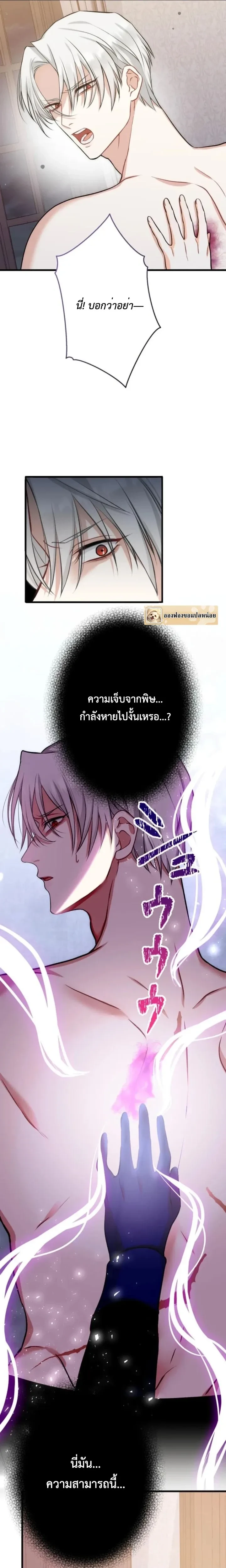 หน้าที่ 20
