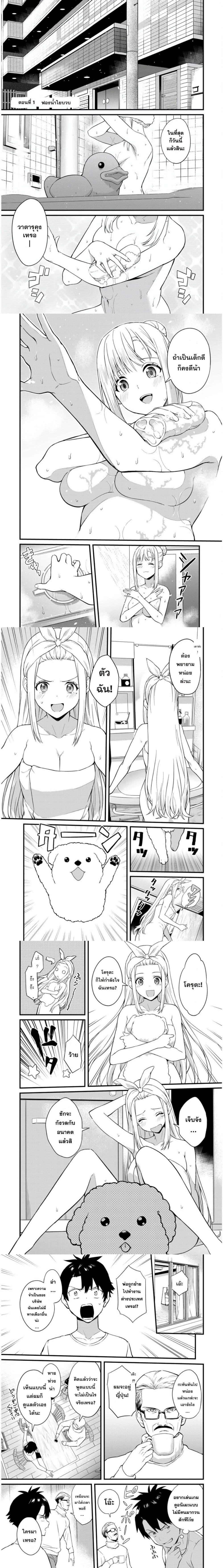 หน้าที่ 1