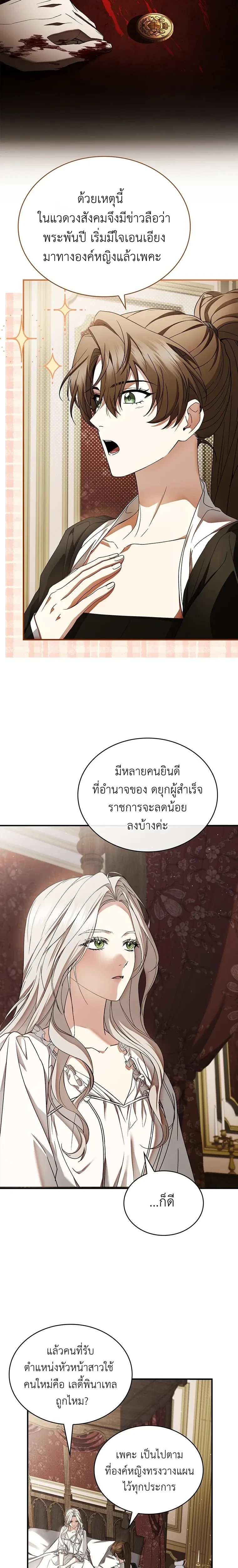 หน้าที่ 19