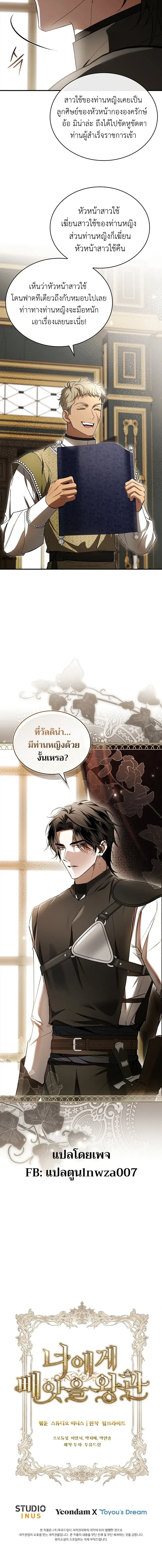 หน้าที่ 30