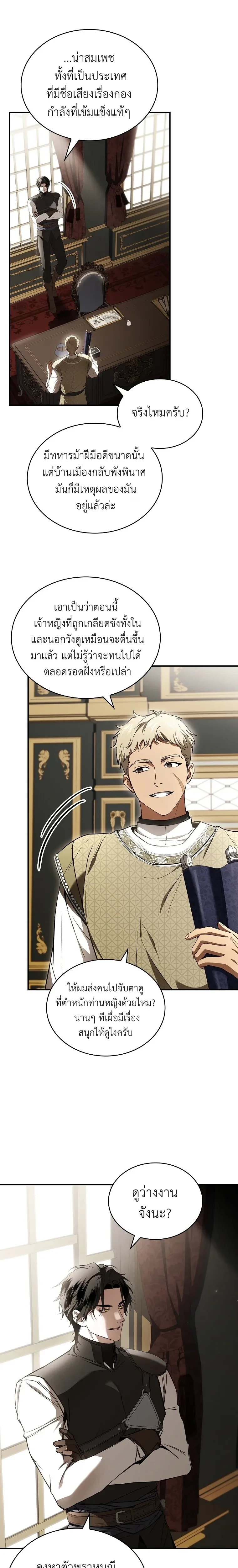 หน้าที่ 10