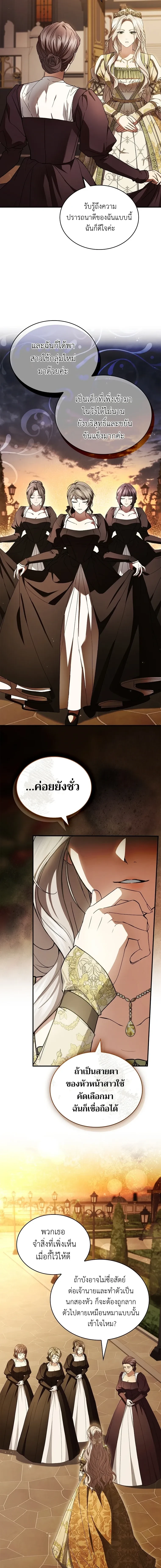 หน้าที่ 28