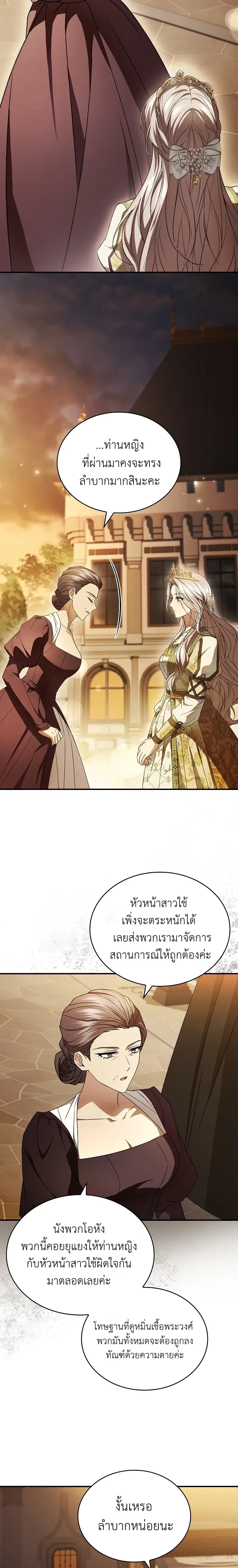 หน้าที่ 27