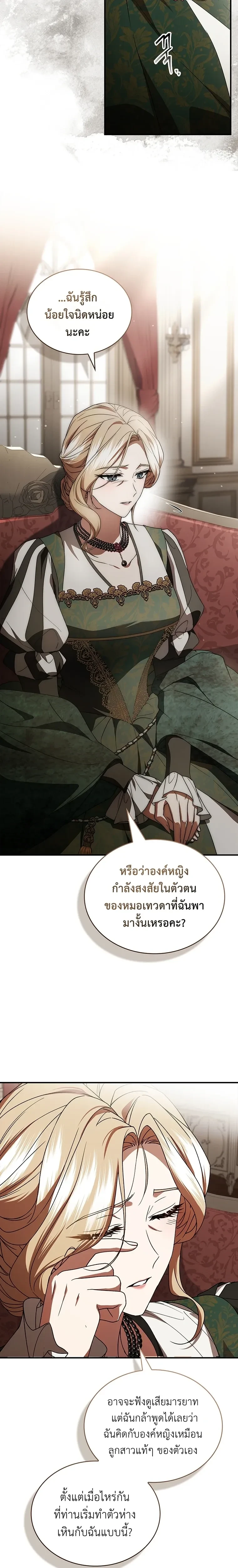 หน้าที่ 22