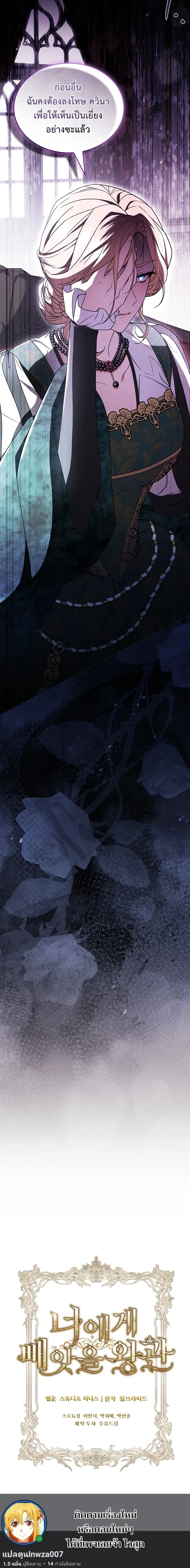 หน้าที่ 30