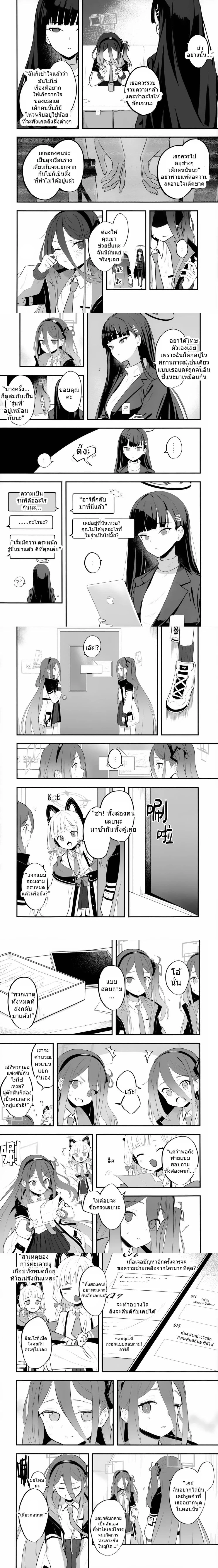 หน้าที่ 5