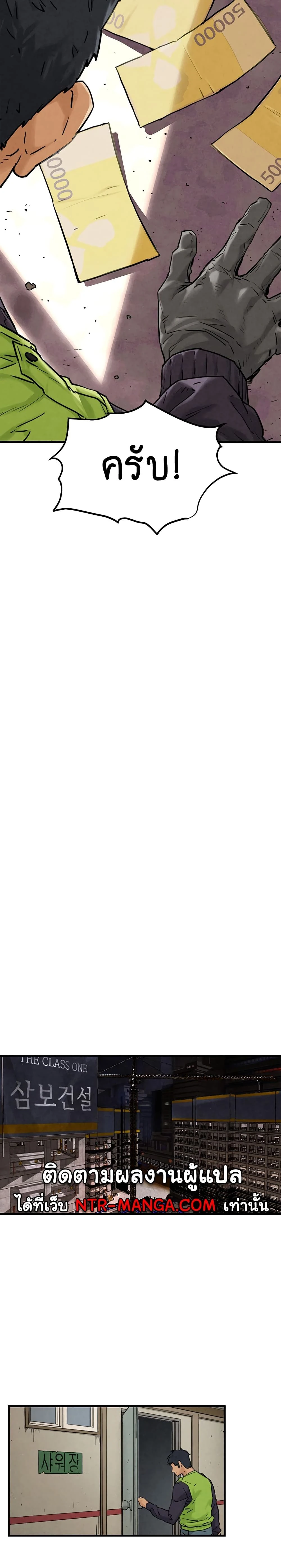 หน้าที่ 28