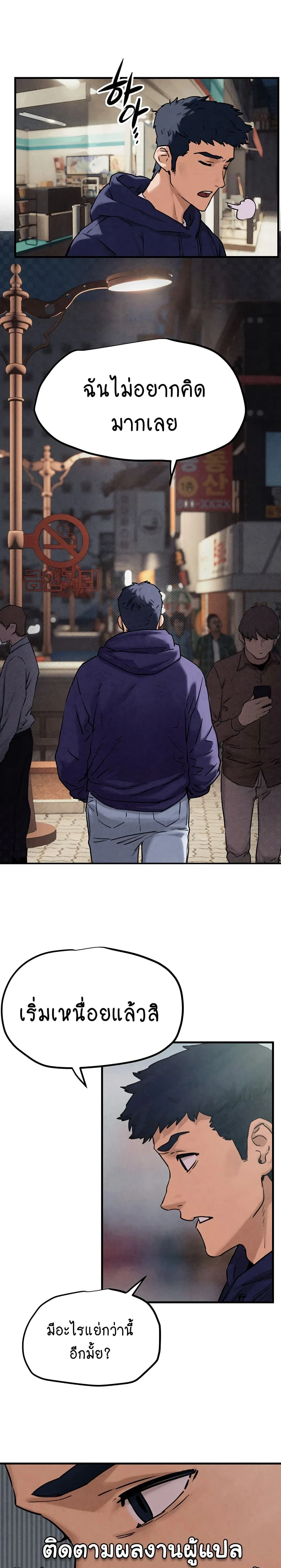 หน้าที่ 45