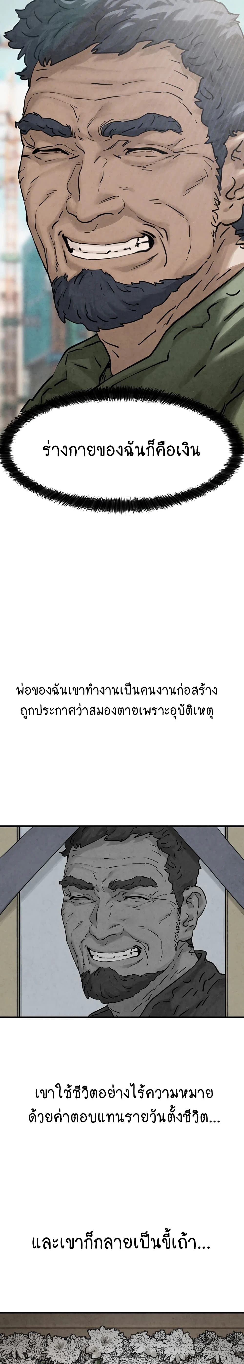หน้าที่ 37