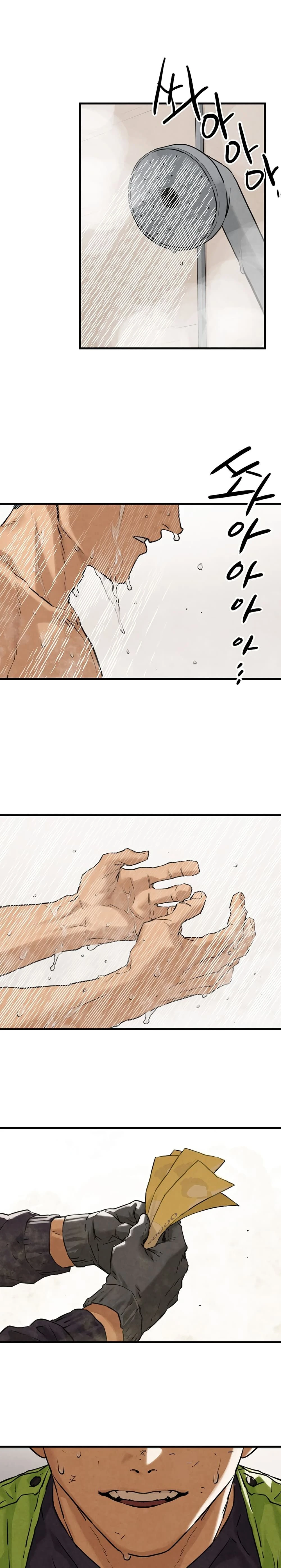 หน้าที่ 29