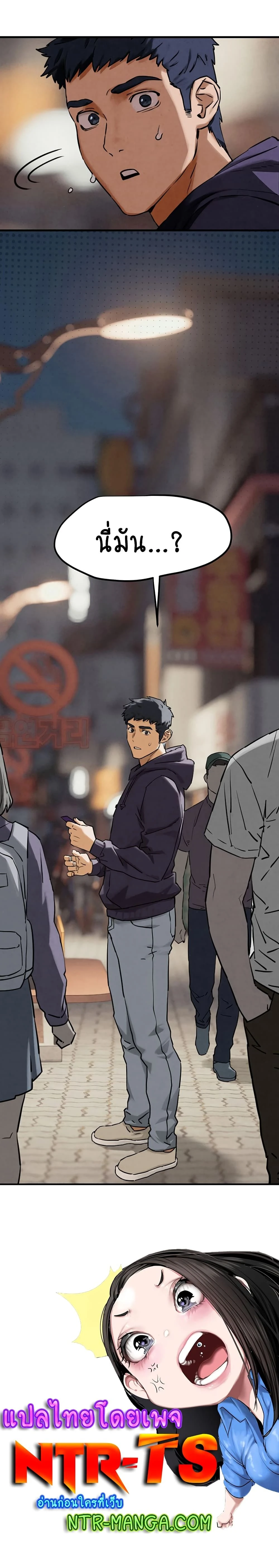 หน้าที่ 50