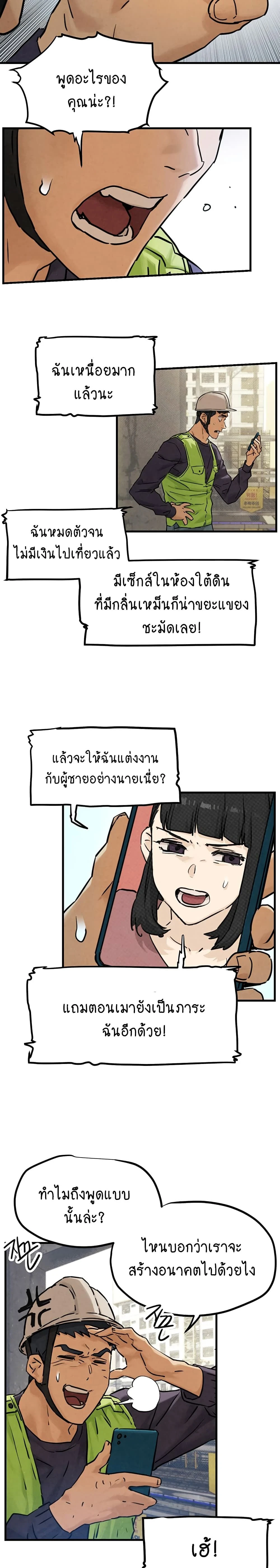 หน้าที่ 12