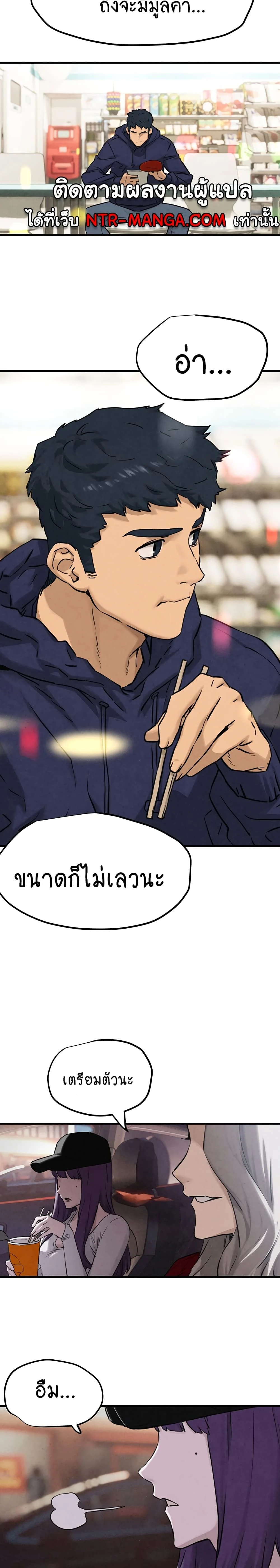 หน้าที่ 43