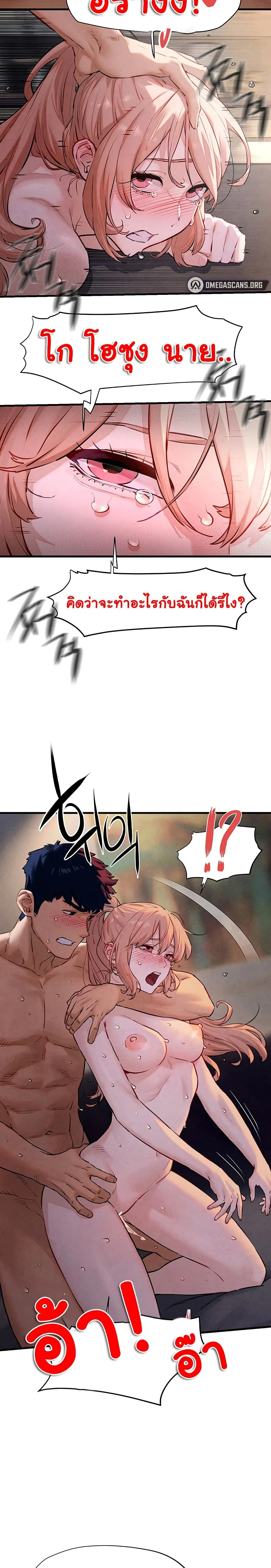 หน้าที่ 21