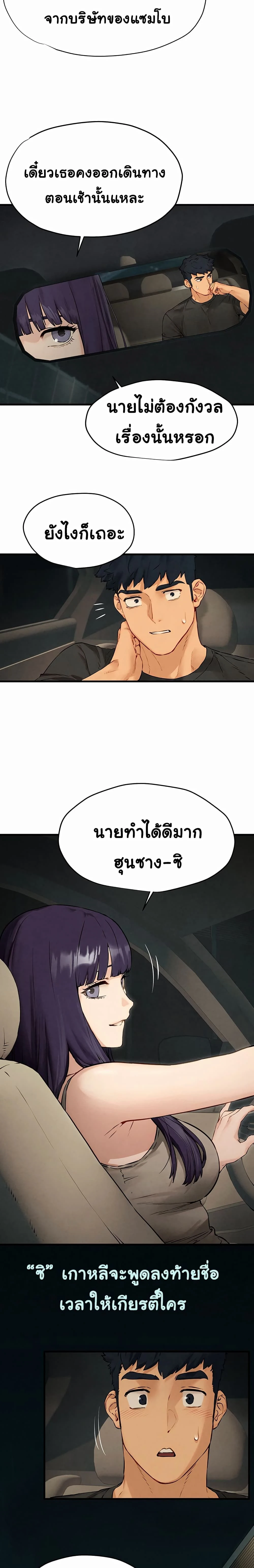 หน้าที่ 24