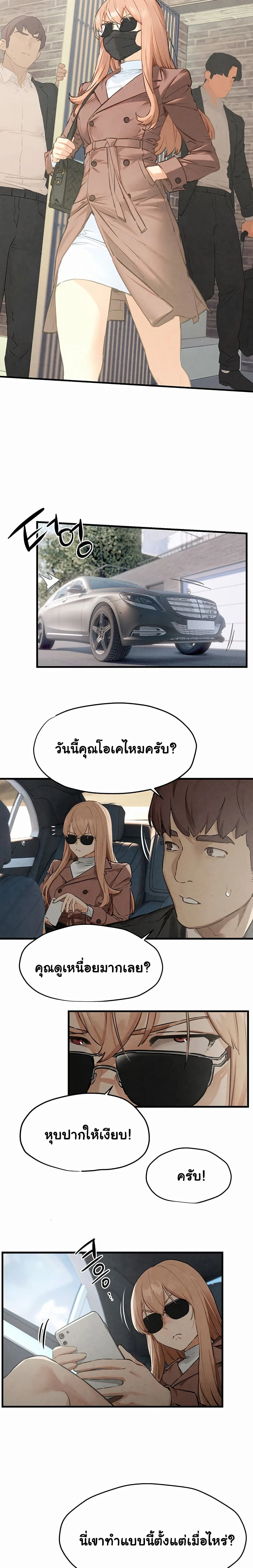 หน้าที่ 26