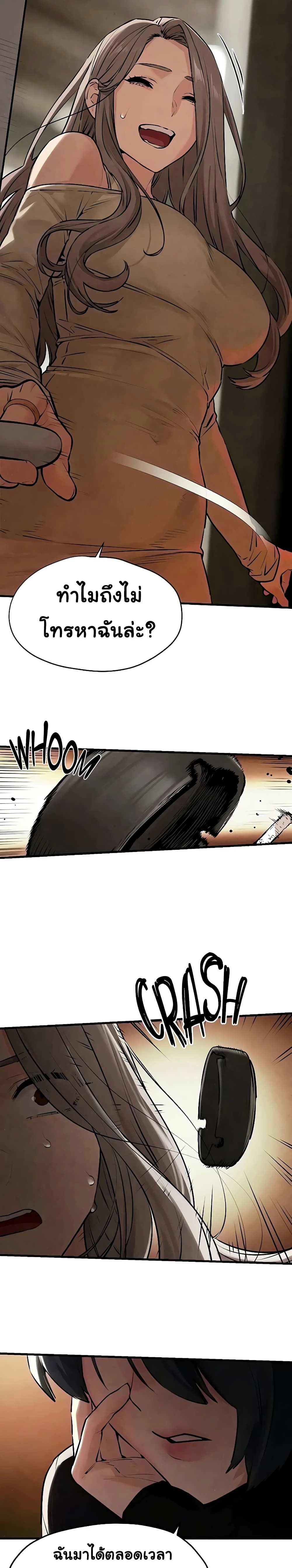 หน้าที่ 28