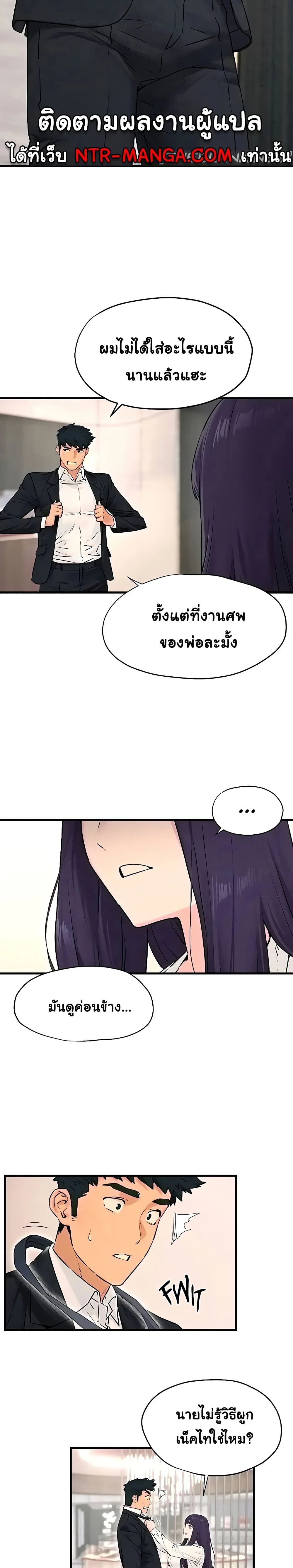 หน้าที่ 16