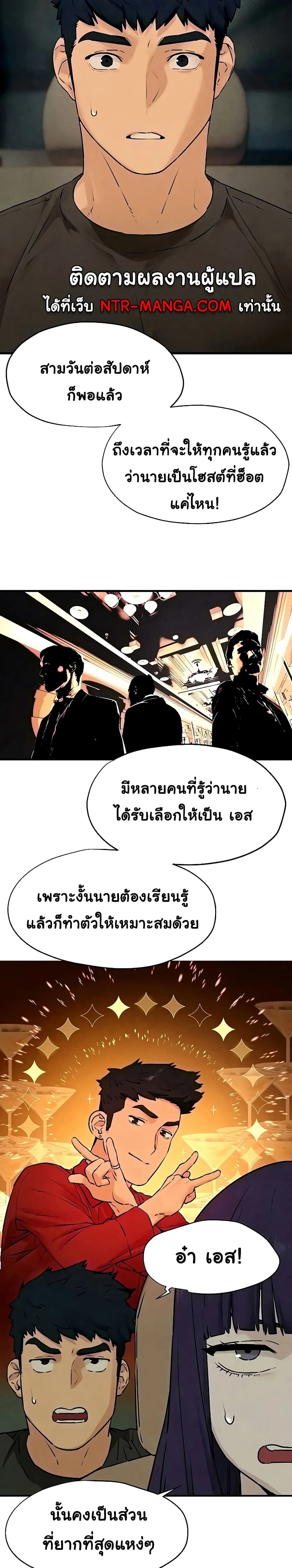 หน้าที่ 5