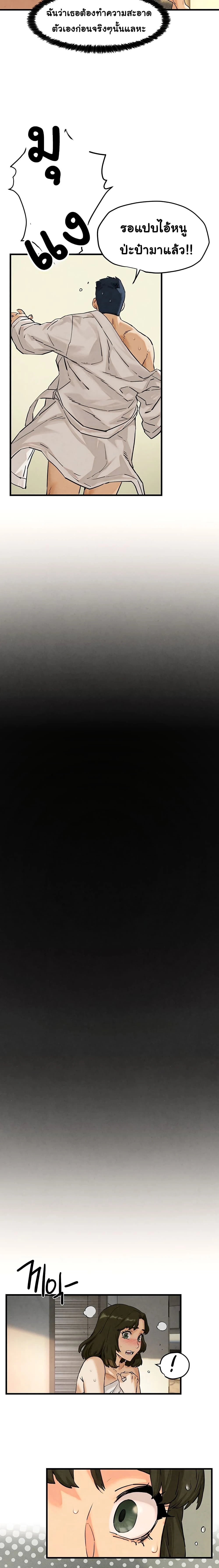 หน้าที่ 18
