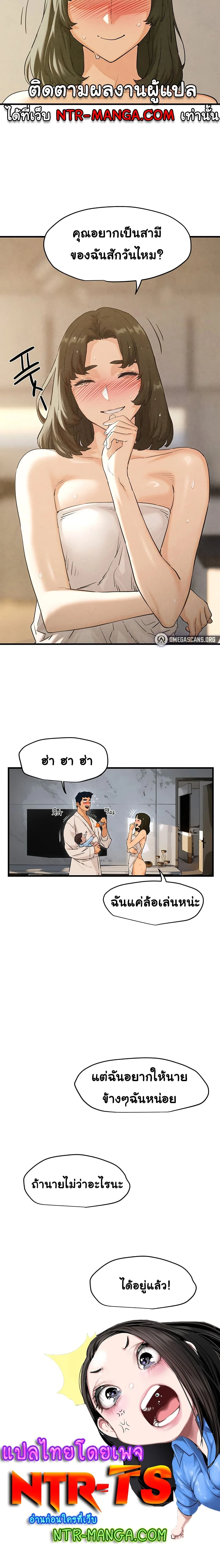 หน้าที่ 20