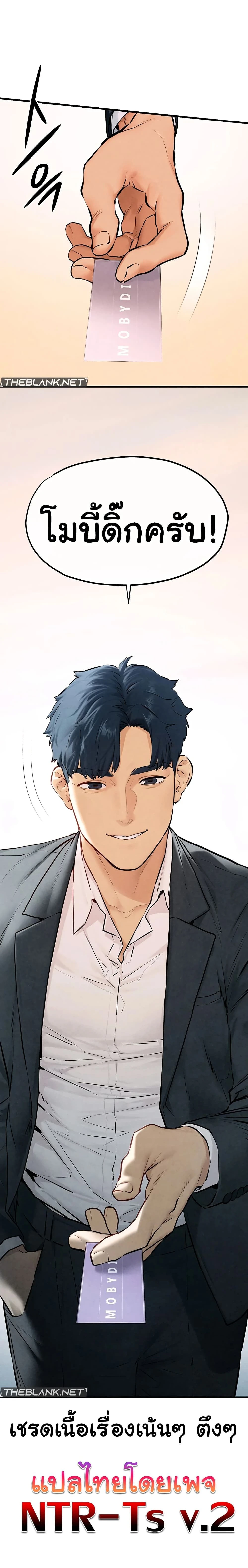 หน้าที่ 30