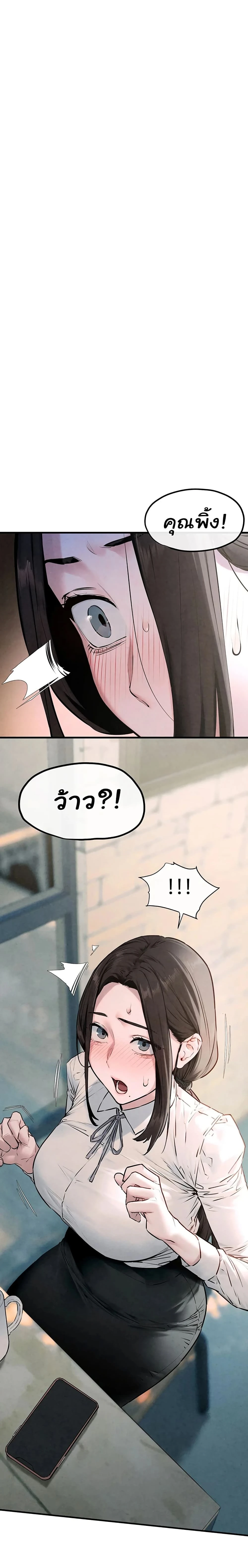 หน้าที่ 29