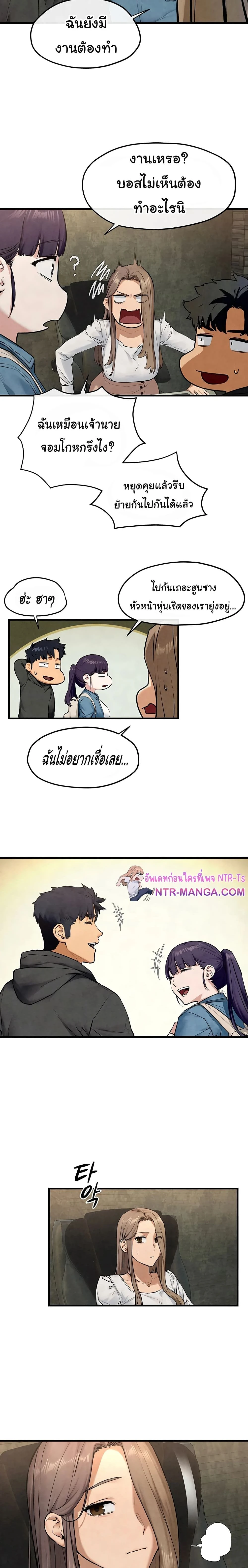 หน้าที่ 24