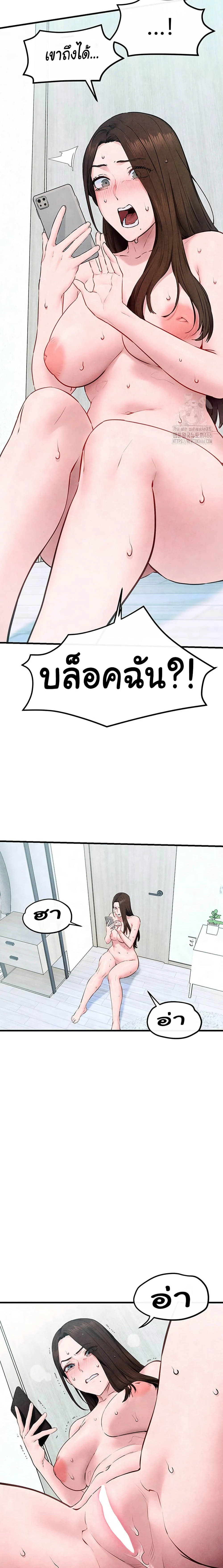 หน้าที่ 25