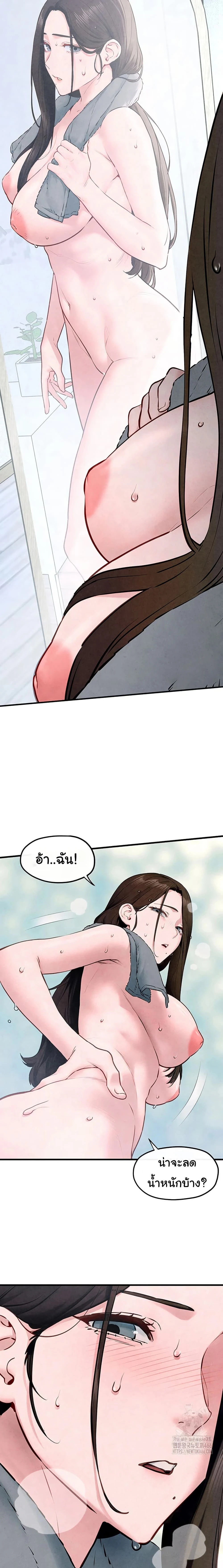 หน้าที่ 18