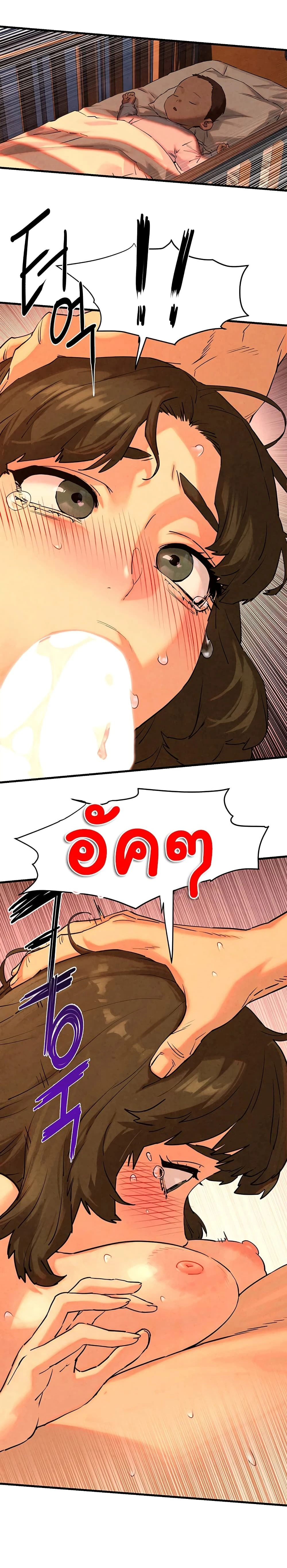 หน้าที่ 21