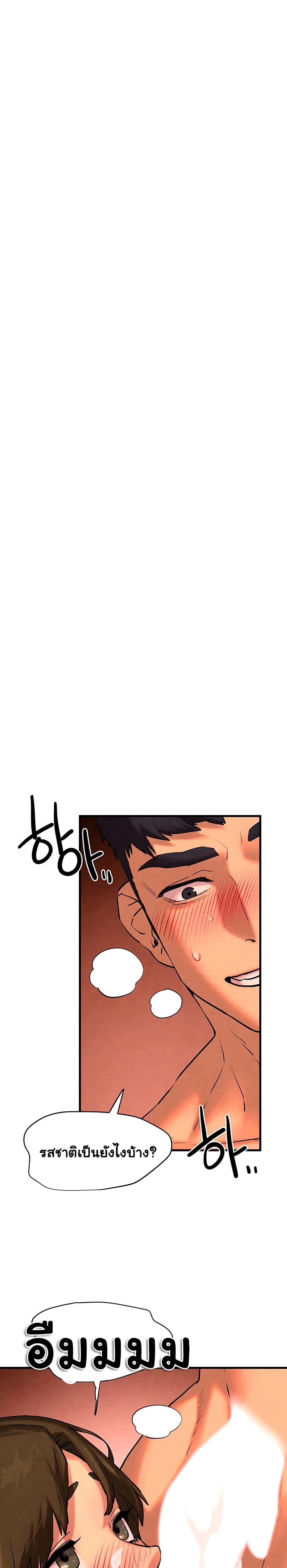 หน้าที่ 28