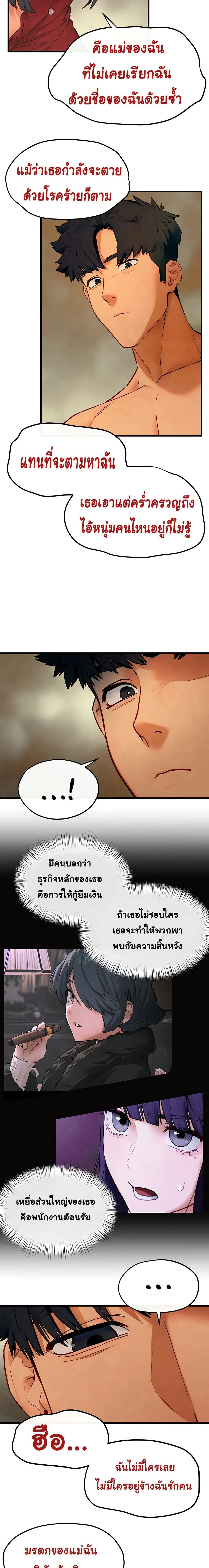 หน้าที่ 21