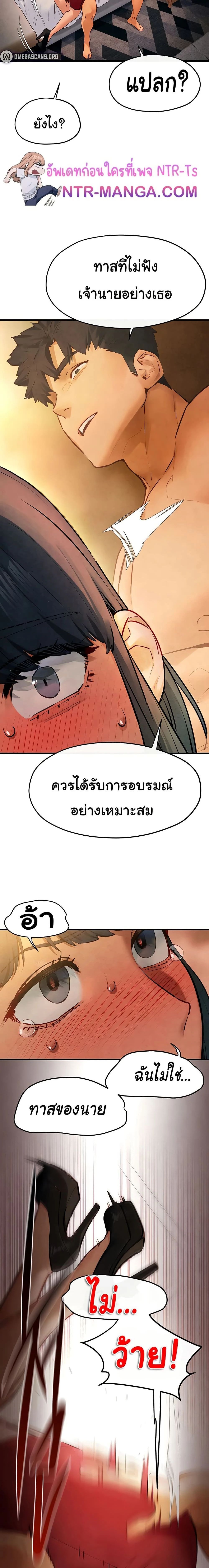 หน้าที่ 7
