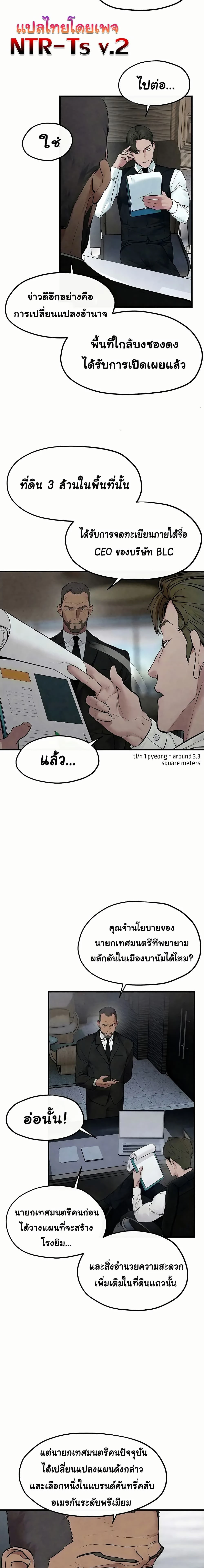 หน้าที่ 18