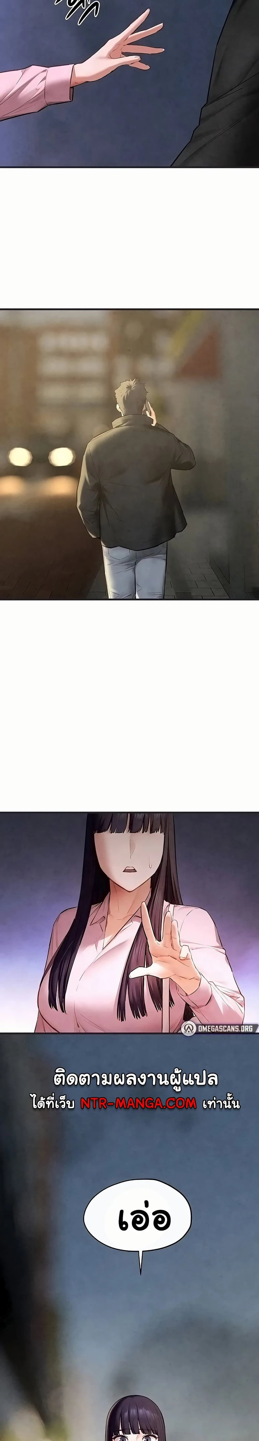 หน้าที่ 29