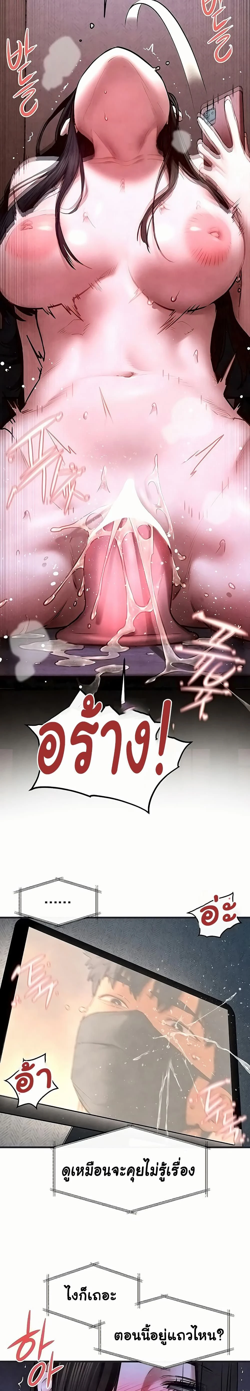 หน้าที่ 26