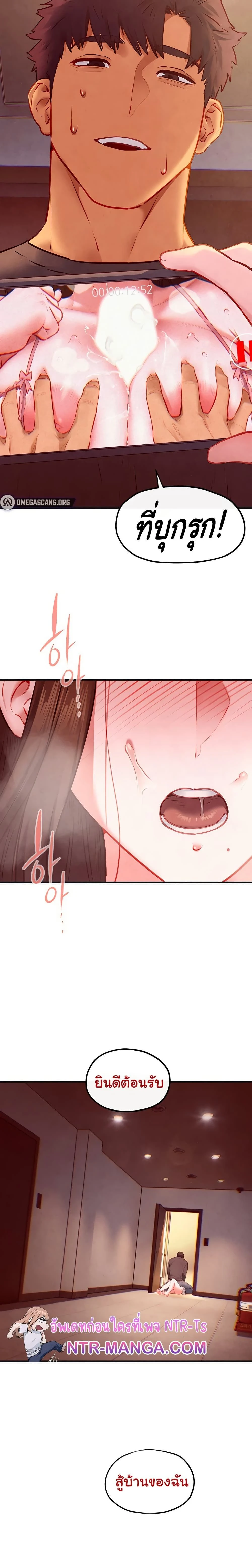 หน้าที่ 25