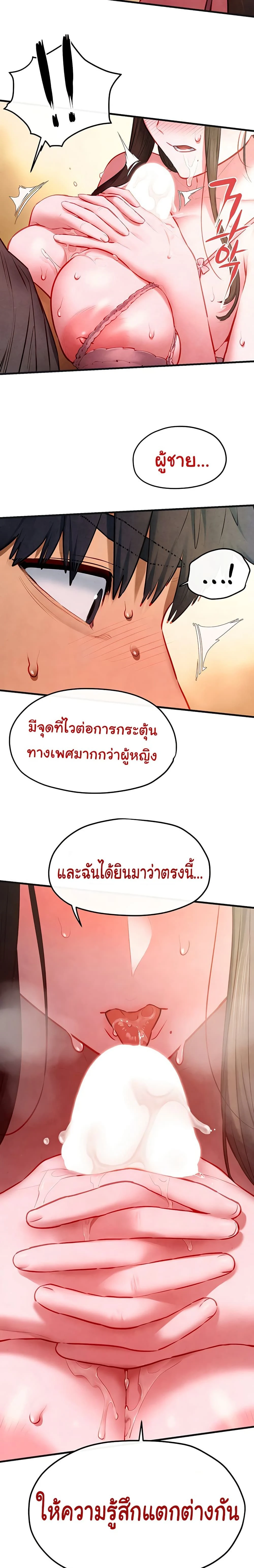 หน้าที่ 15
