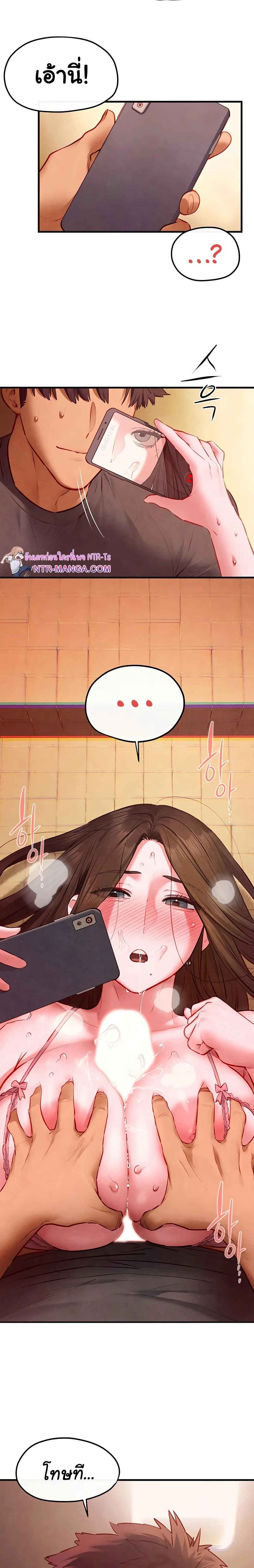 หน้าที่ 24