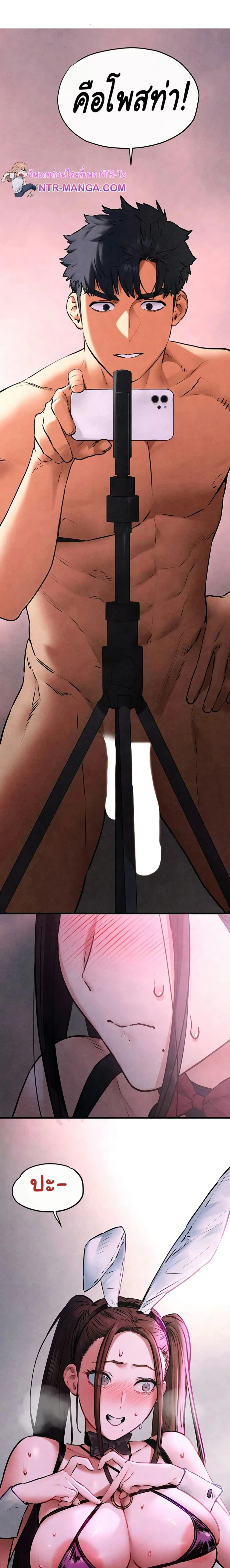 หน้าที่ 25