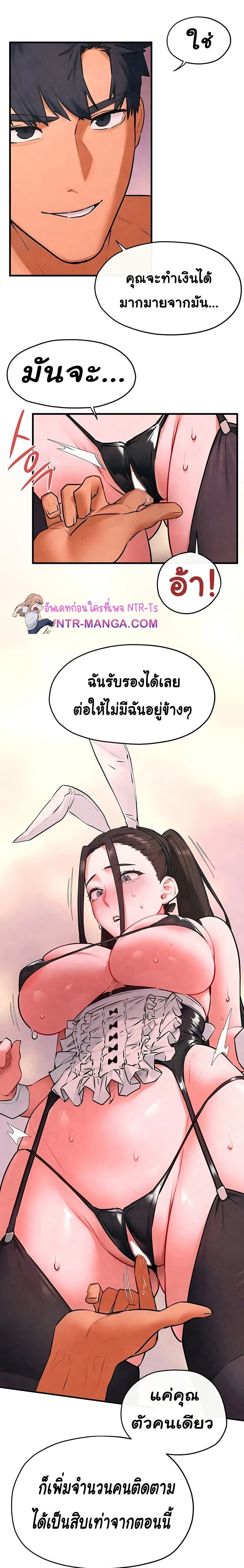 หน้าที่ 22