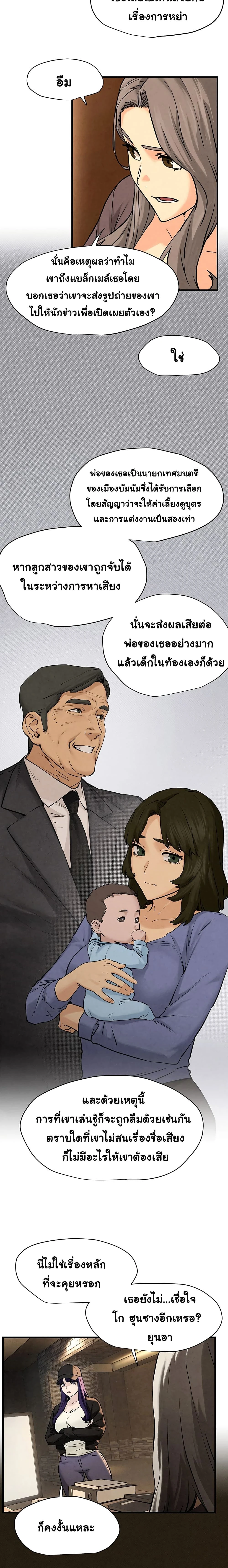 หน้าที่ 24