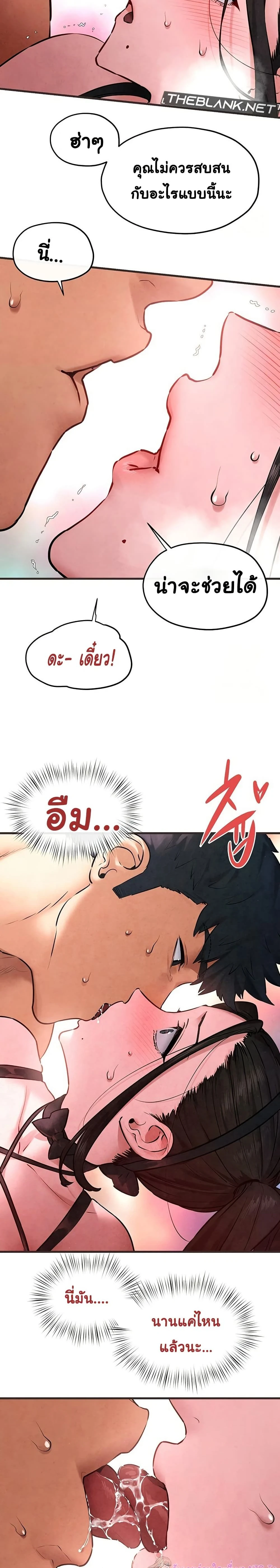 หน้าที่ 18