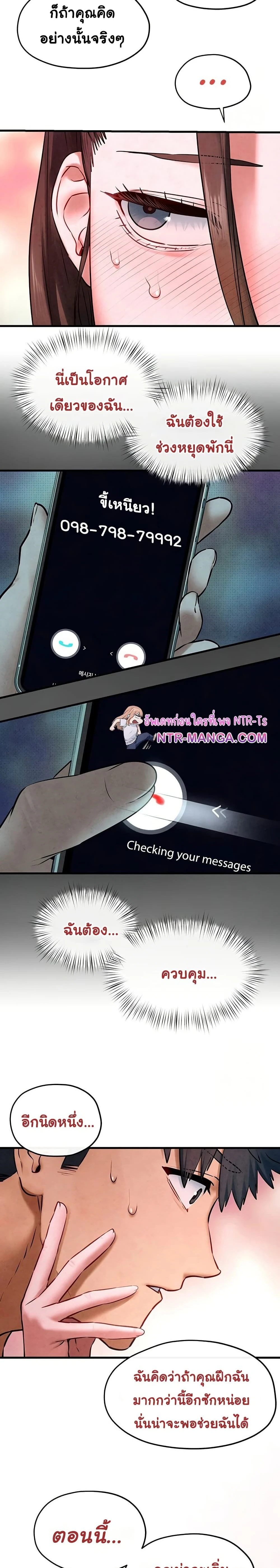 หน้าที่ 23