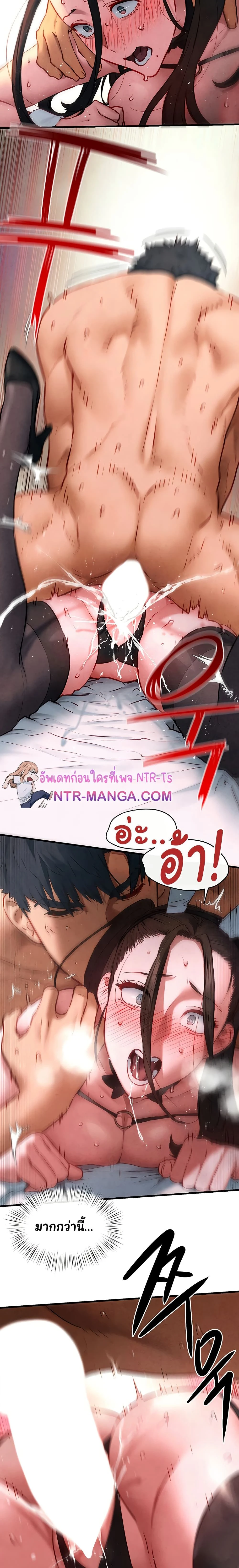 หน้าที่ 17