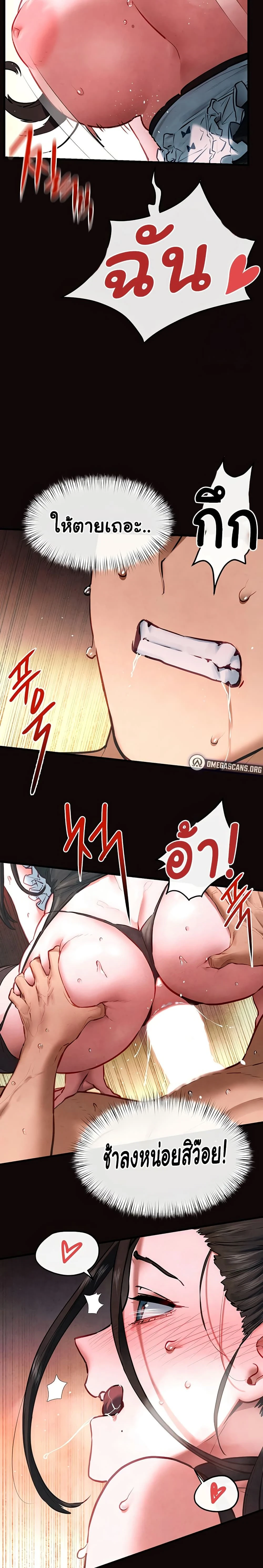 หน้าที่ 18